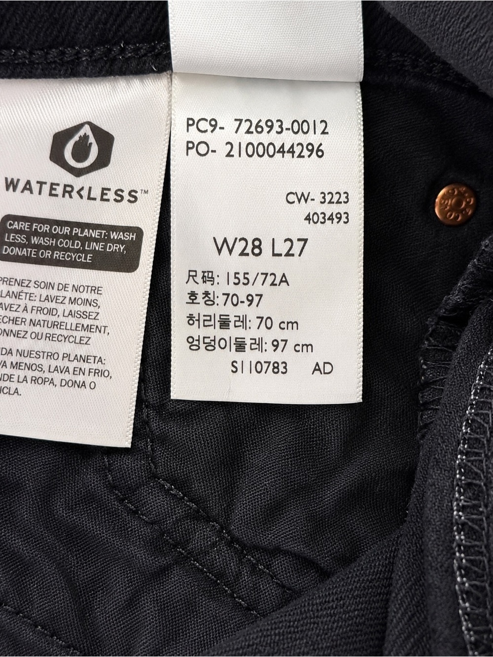 Black High-Rise Straight Women's Jeans - Picture 11 of 13